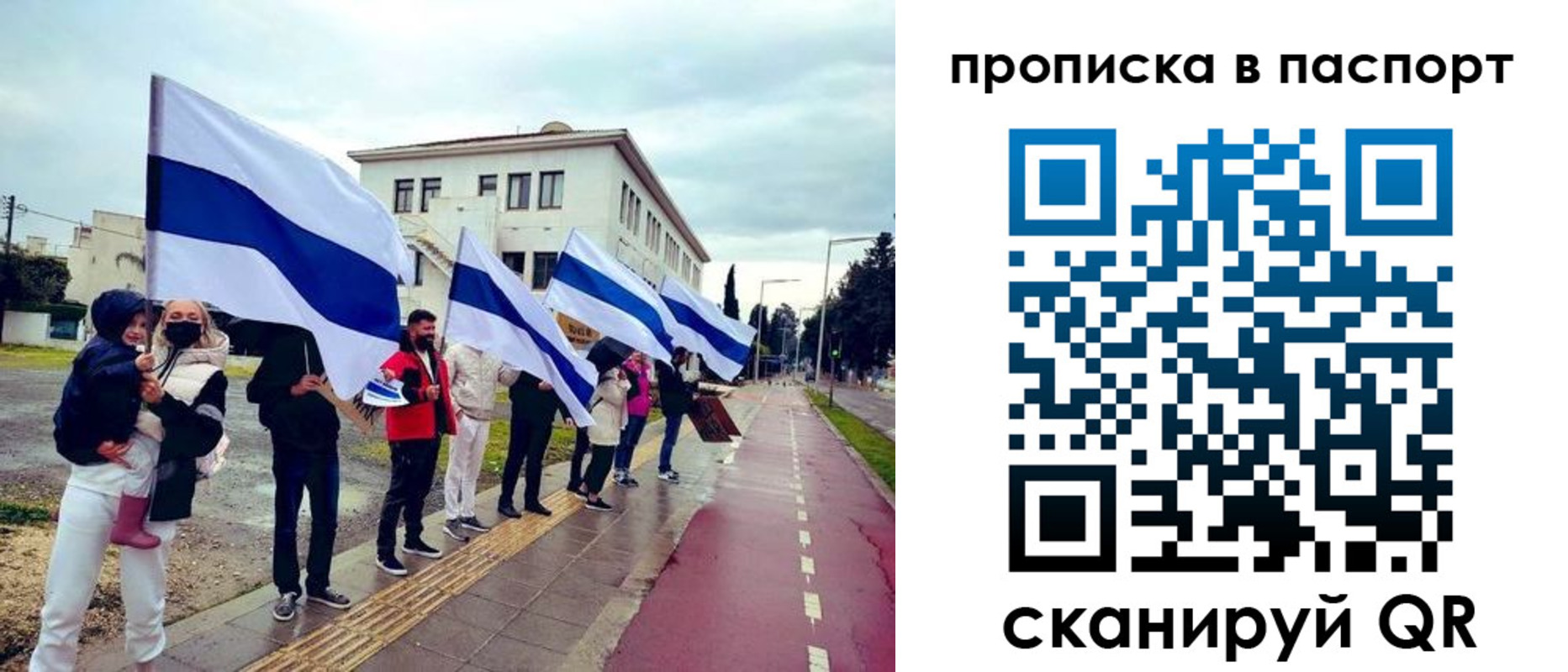 прописка для военкомата в Калачинске