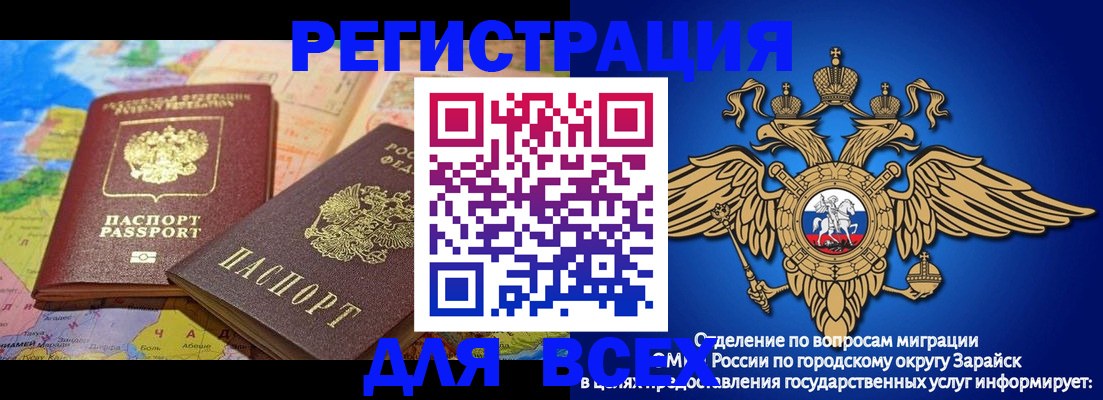 временная регистрация надежно в Калачинске